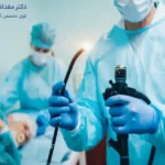 کولونوسکوپی