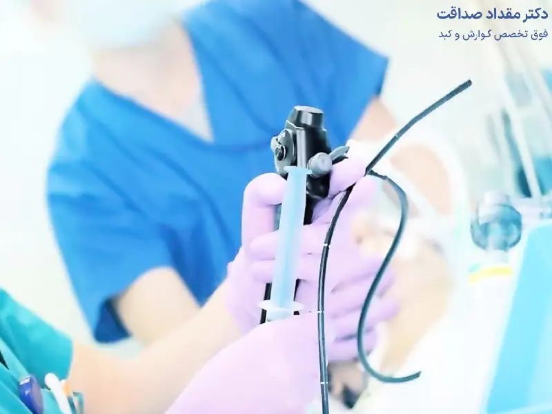 مراقبت های بعد از آندوسکوپی معده