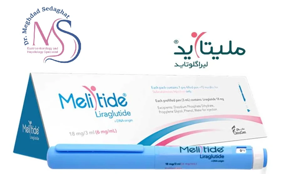 آمپول های لاغری