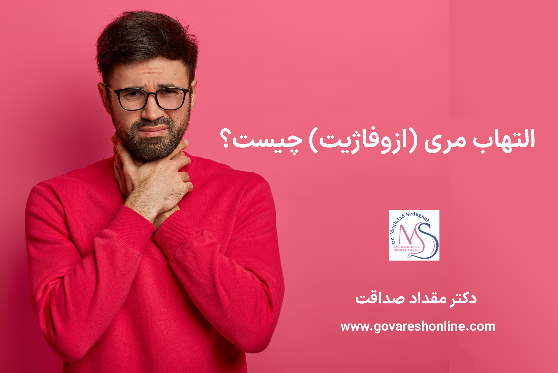 مقالات