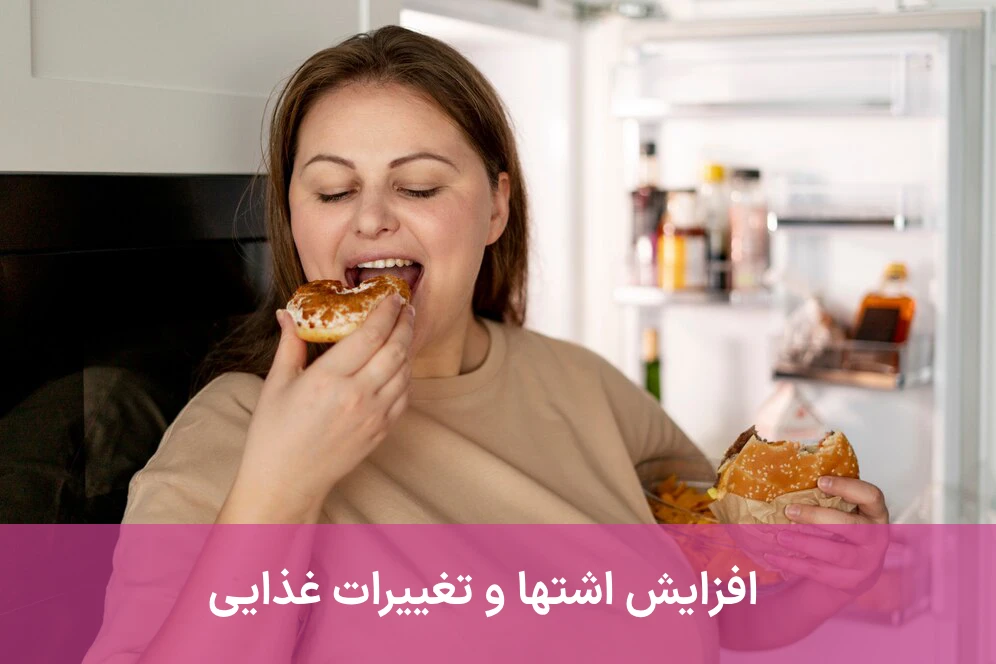 تاثیر کم‌ کاری تیروئید در چاقی