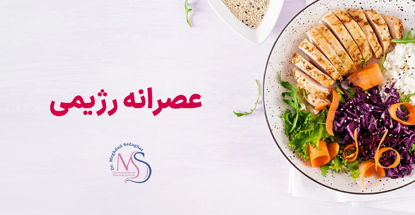 کاهش وزن سریع در ۳۰ روز با رژیم