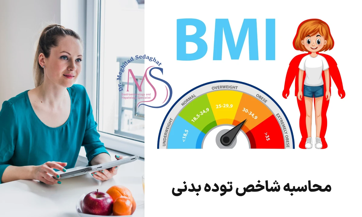 عمل لاغری بوتاکس معده را بیشتر بشناسید