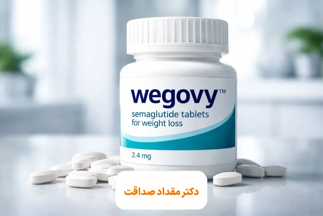 قرص وگووی چیست؟