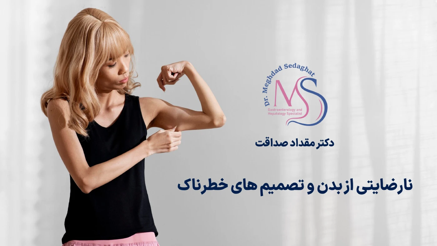 ترازو دوست خوب یا دشمن واقعی