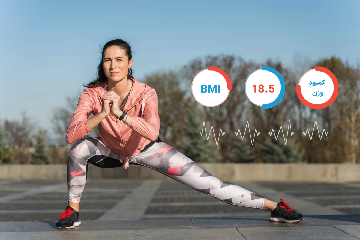 عوارض کمبود وزن و خطرات کمبود وزن را بشناسید