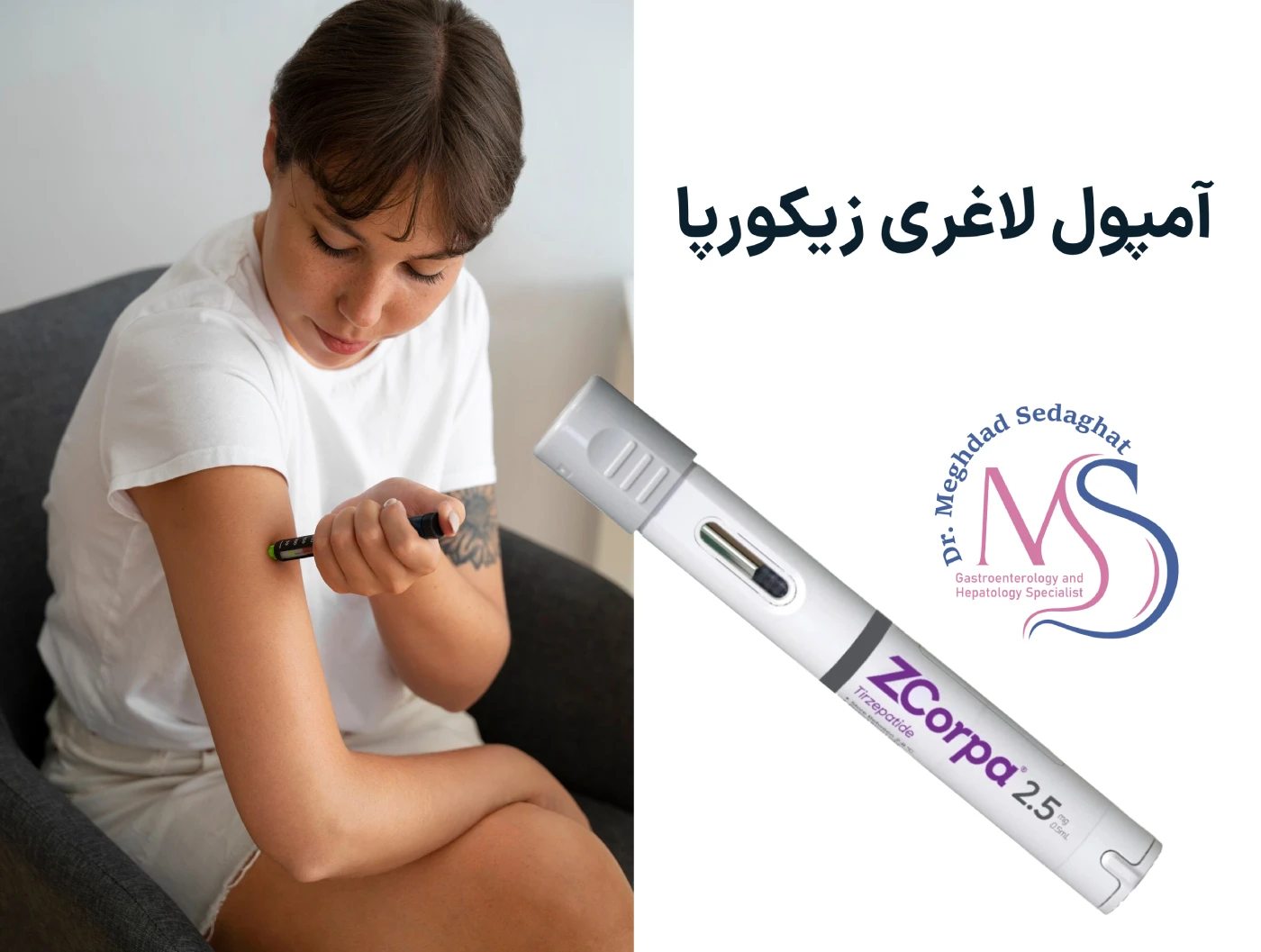 دکتر مقداد صداقت