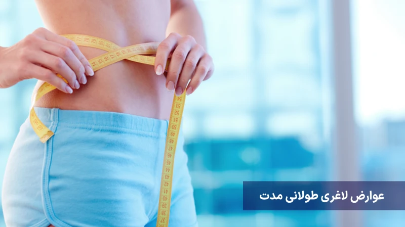 چه آزمایش‌ هایی برای تشخیص علت لاغری انجام می‌شود؟
