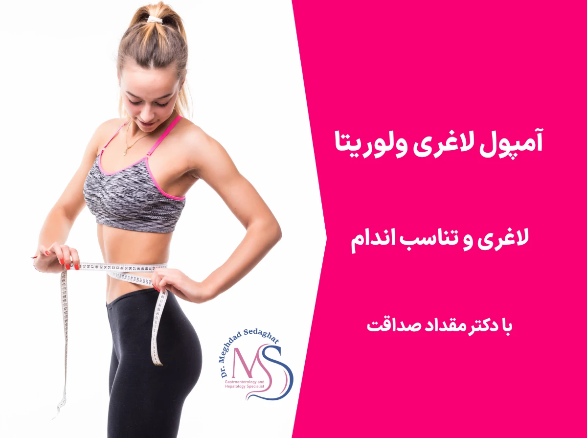 دکتر مقداد صداقت