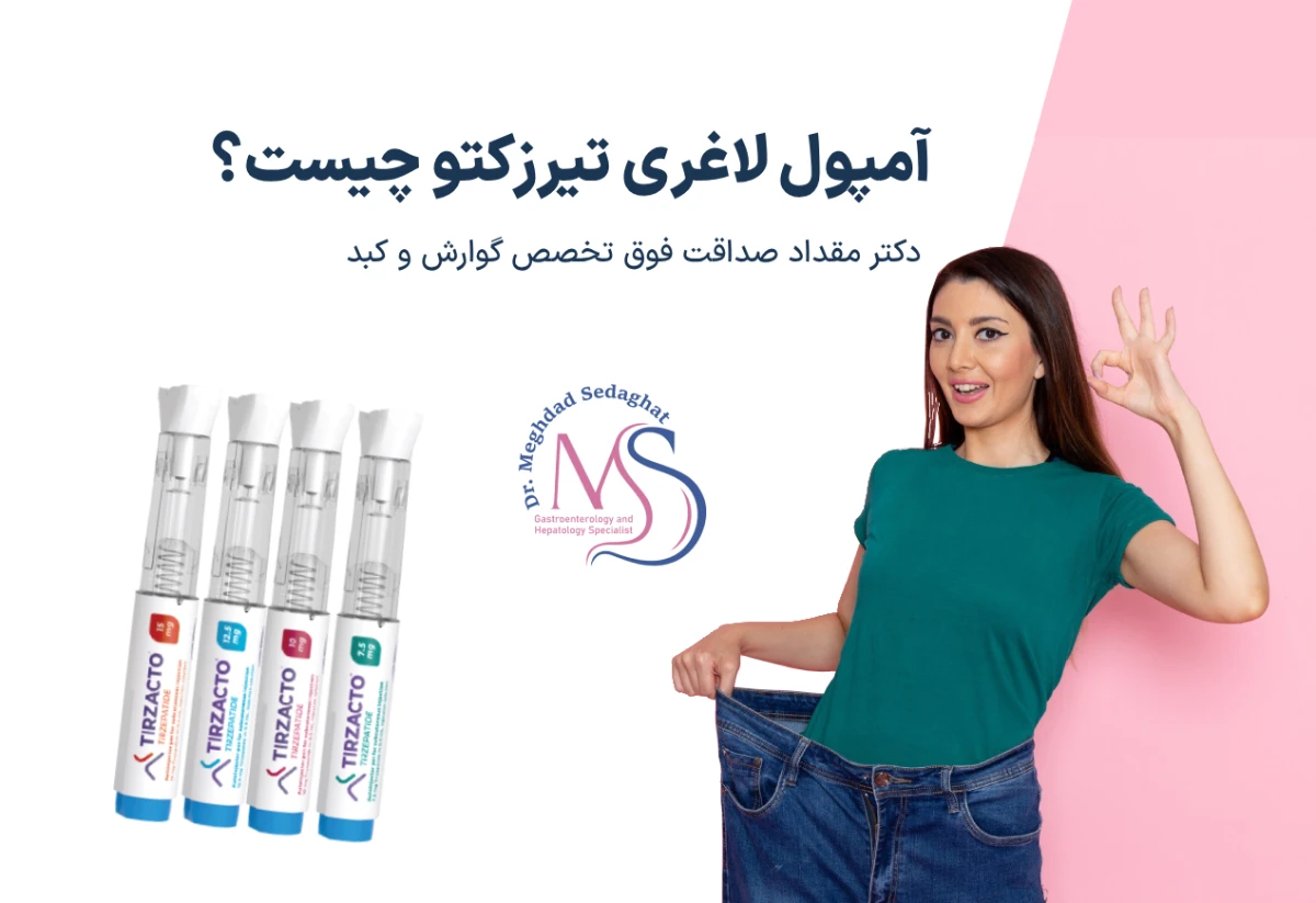 دکتر مقداد صداقت