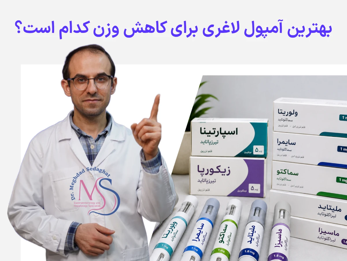 دکتر مقداد صداقت