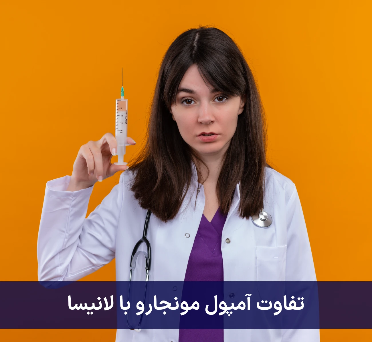 دکتر مقداد صداقت