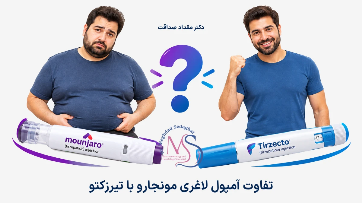 دکتر مقداد صداقت